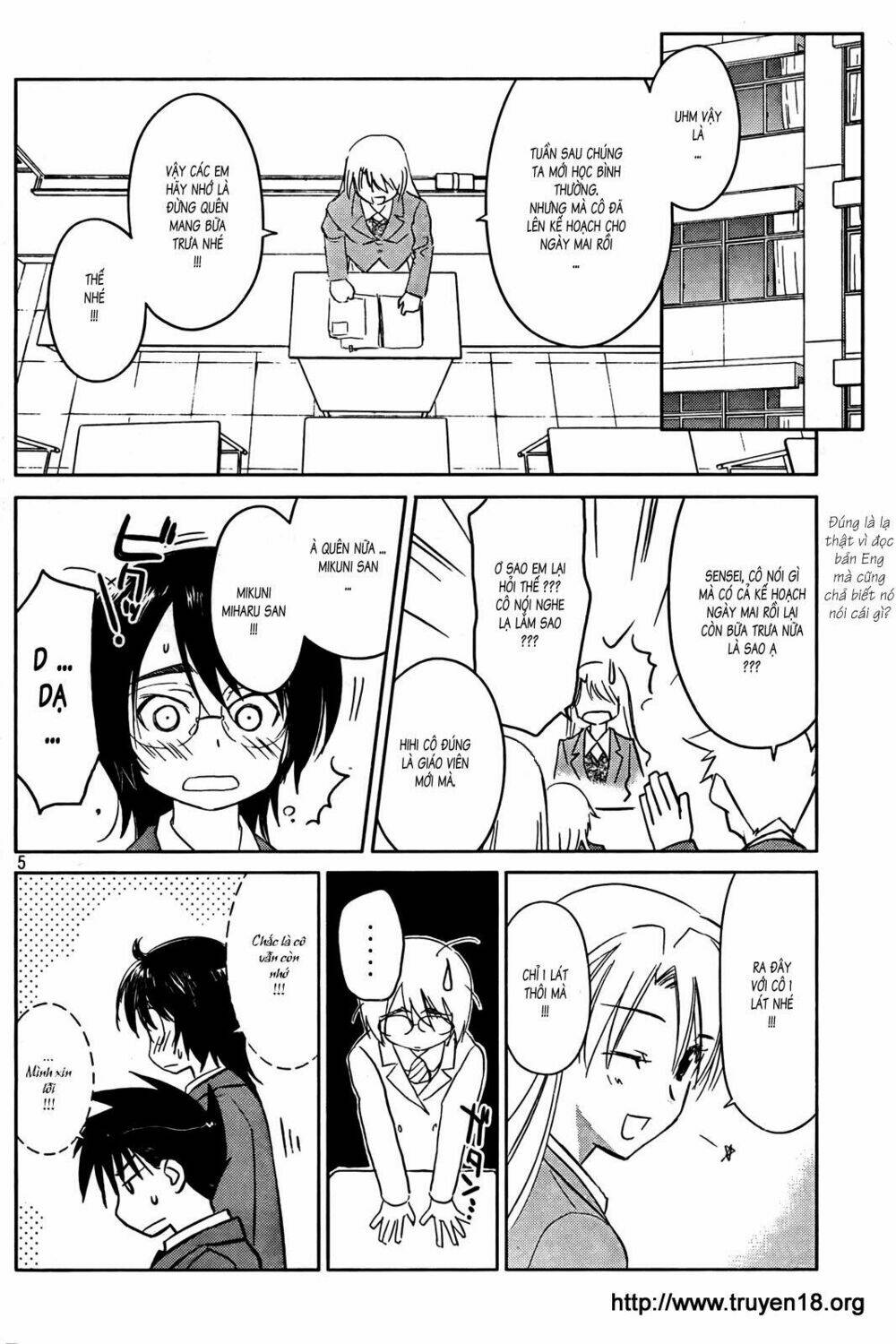 kiss x sis chapter 23 6