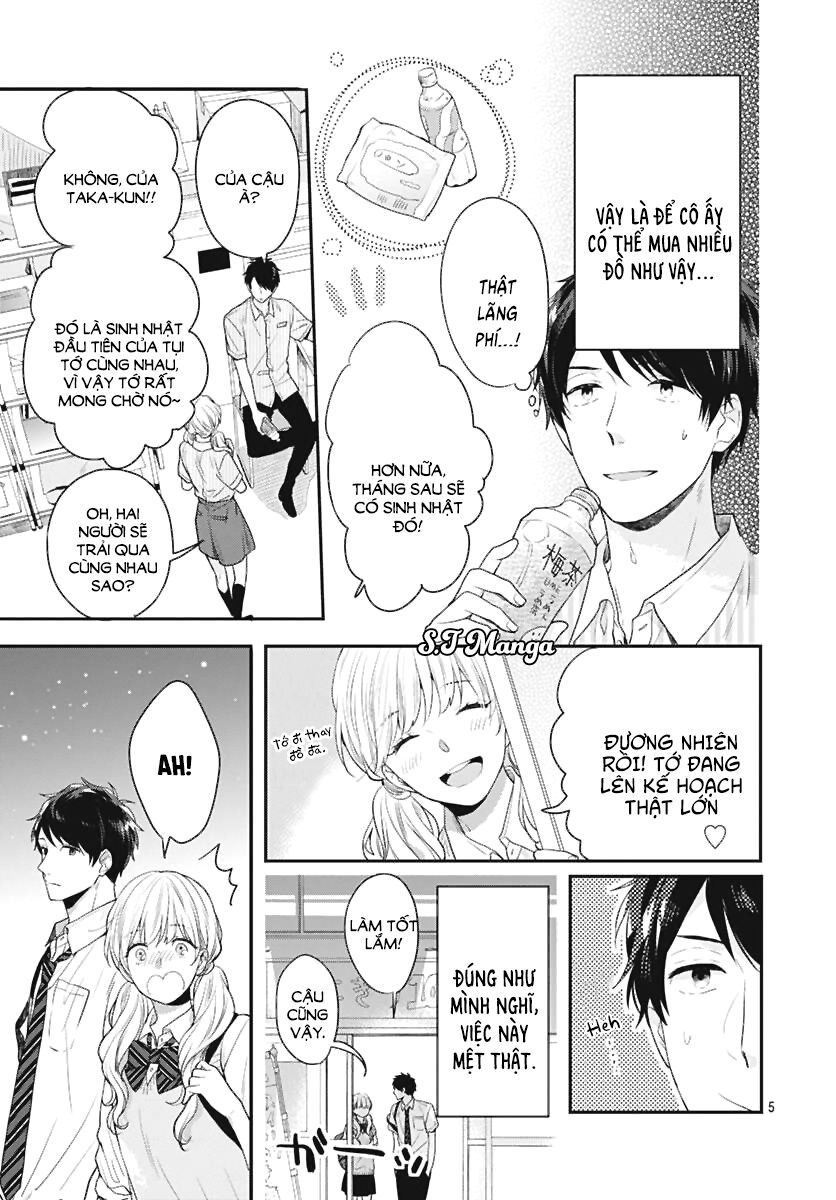 koi wo shiranai bokutachi wa chapter 3 5
