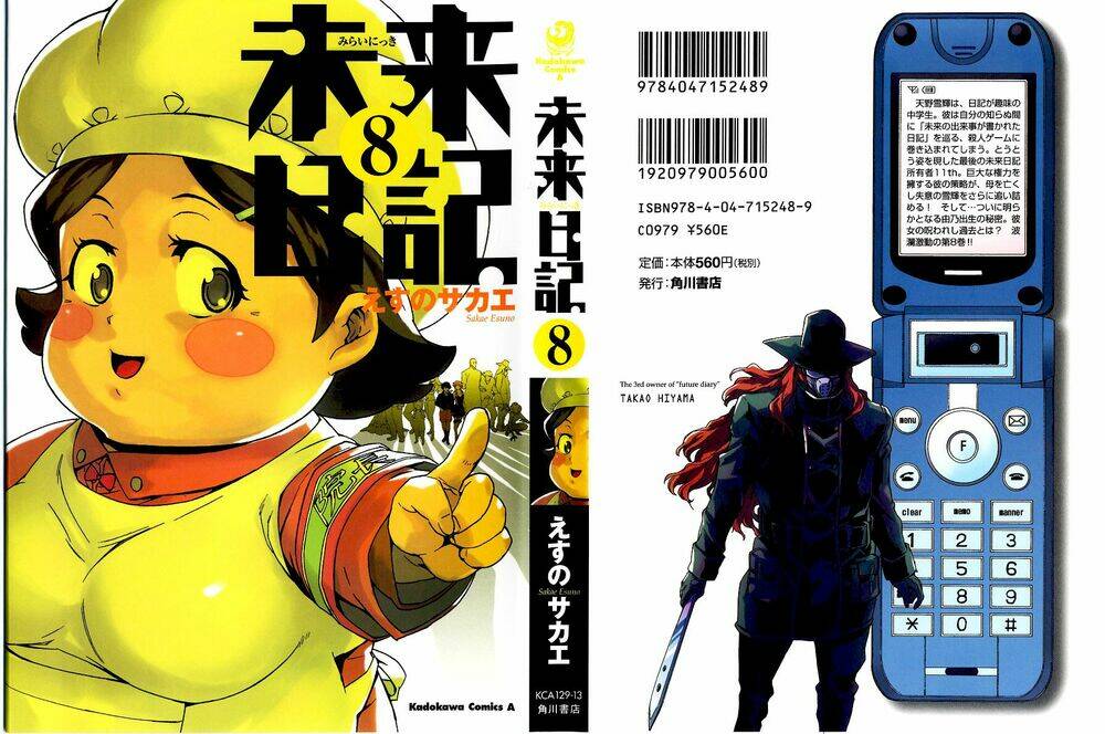 nhật kí tương lai chapter 34 3