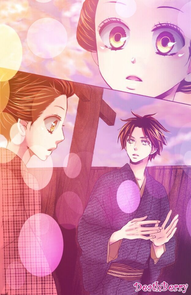 seirou opera chapter 1 25