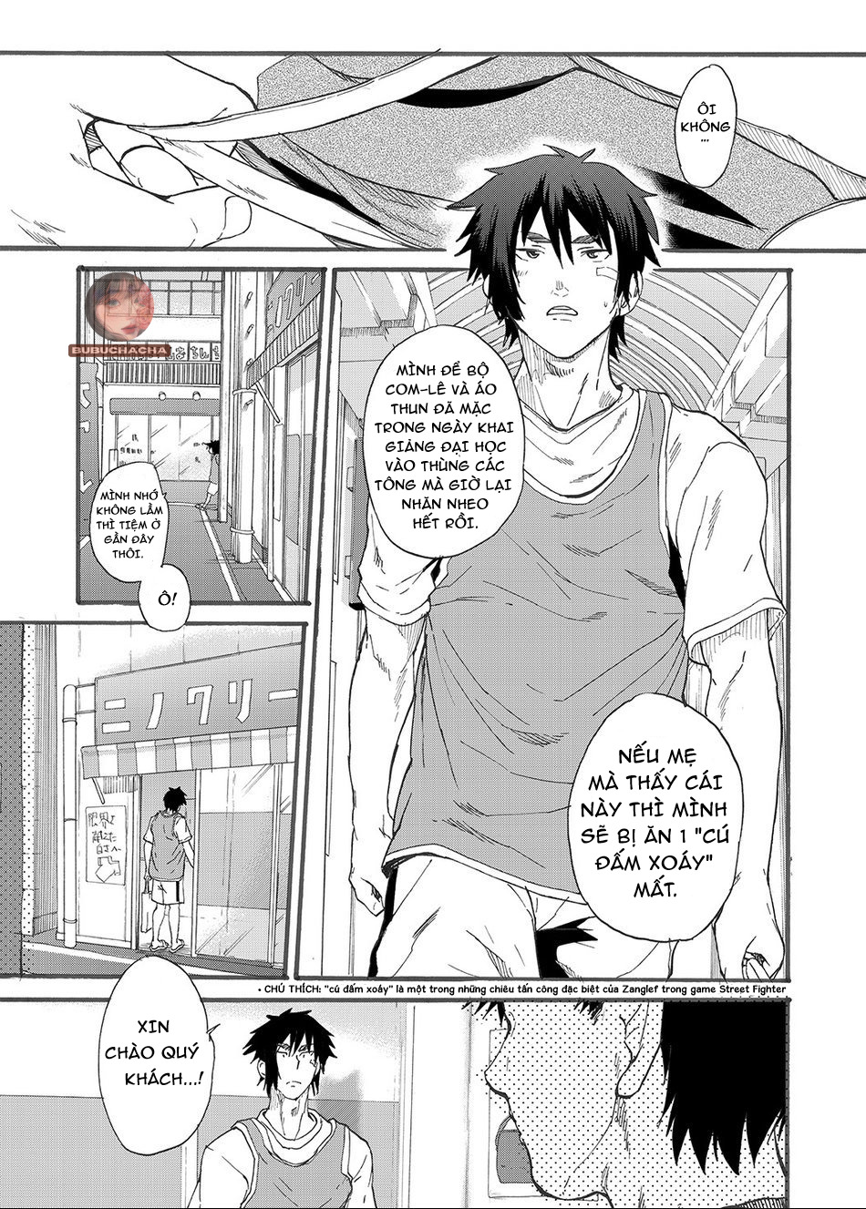 cảnh tượng dâm đãng của ninomiya-kun chapter 1 1