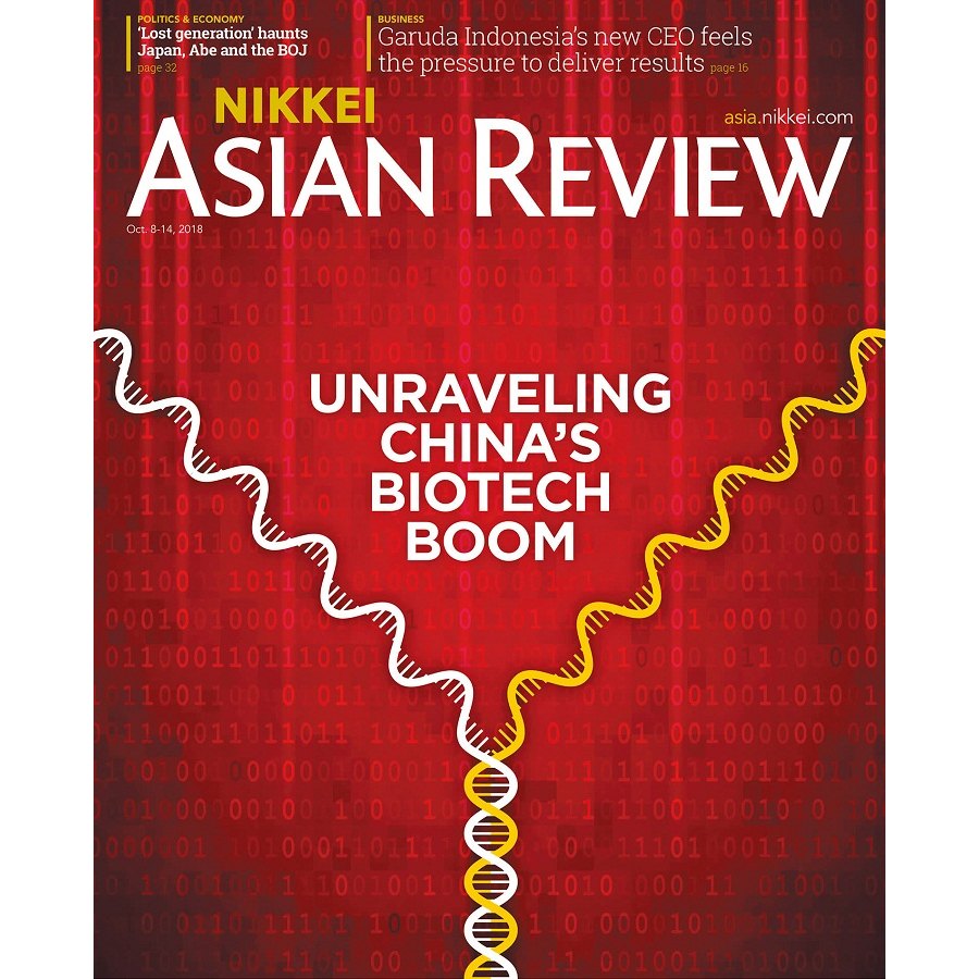 Nikkei Asian Review: Unraveling China's Biotech Boom - 39
