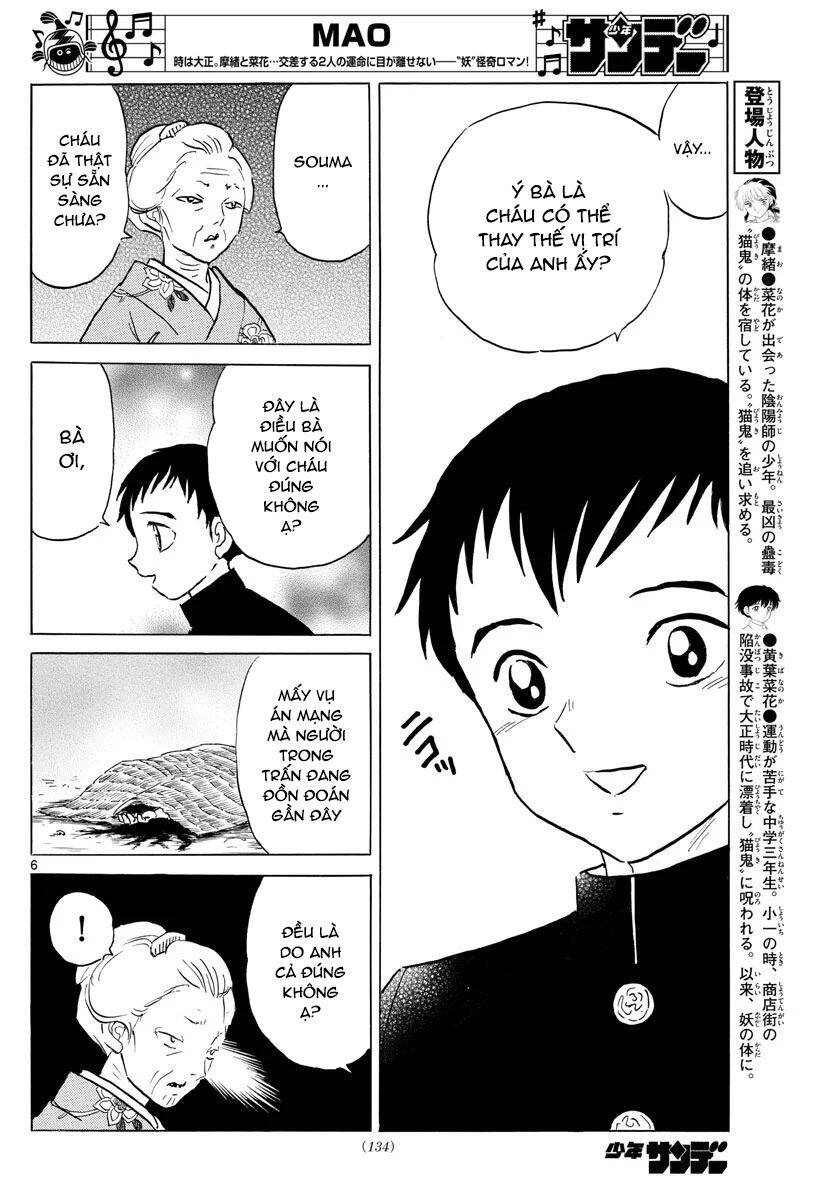 mao (takahashi rumiko) chapter 71 9