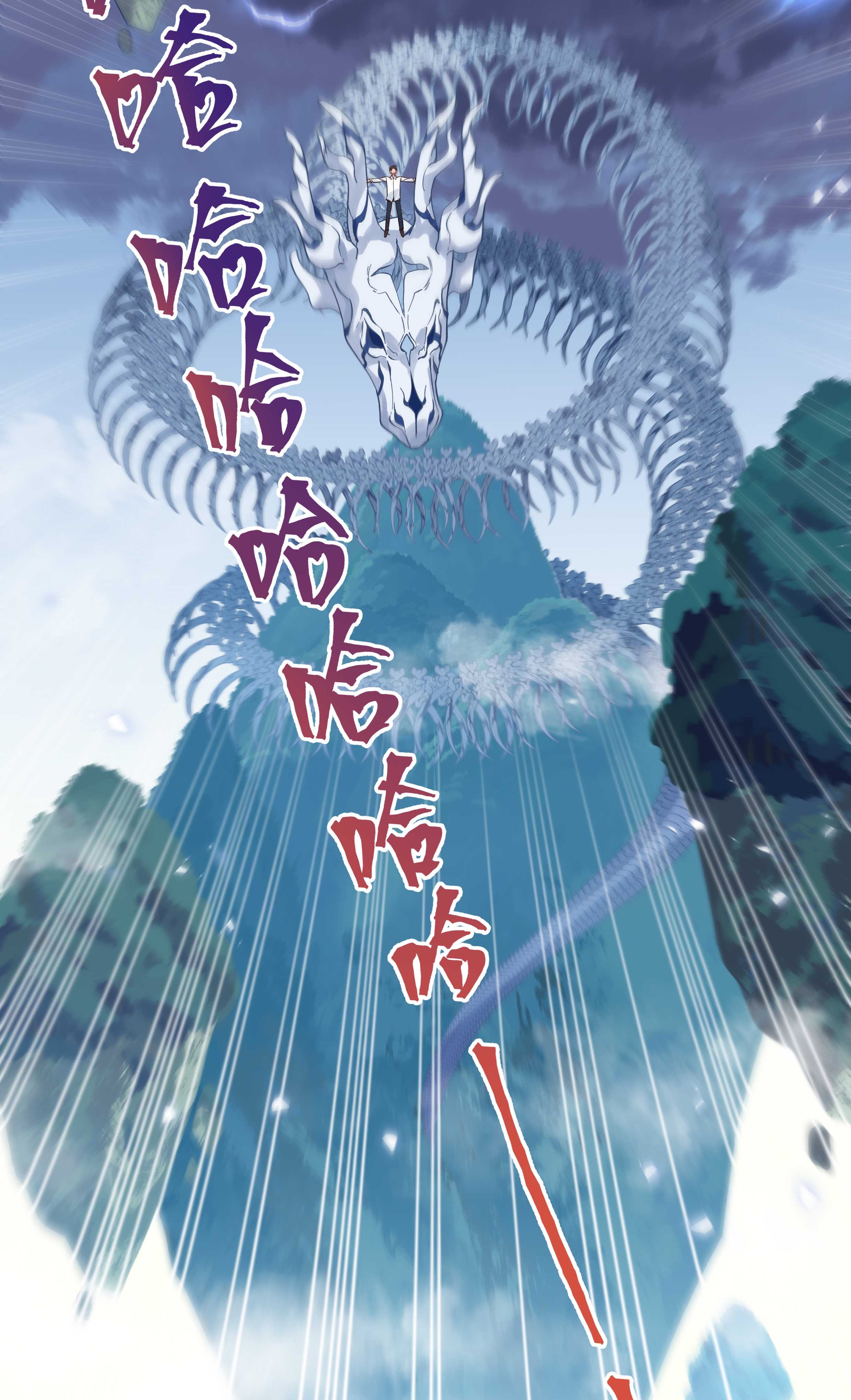 Quán Cơm Tỳ Hưu chapter 138 - Trang 16