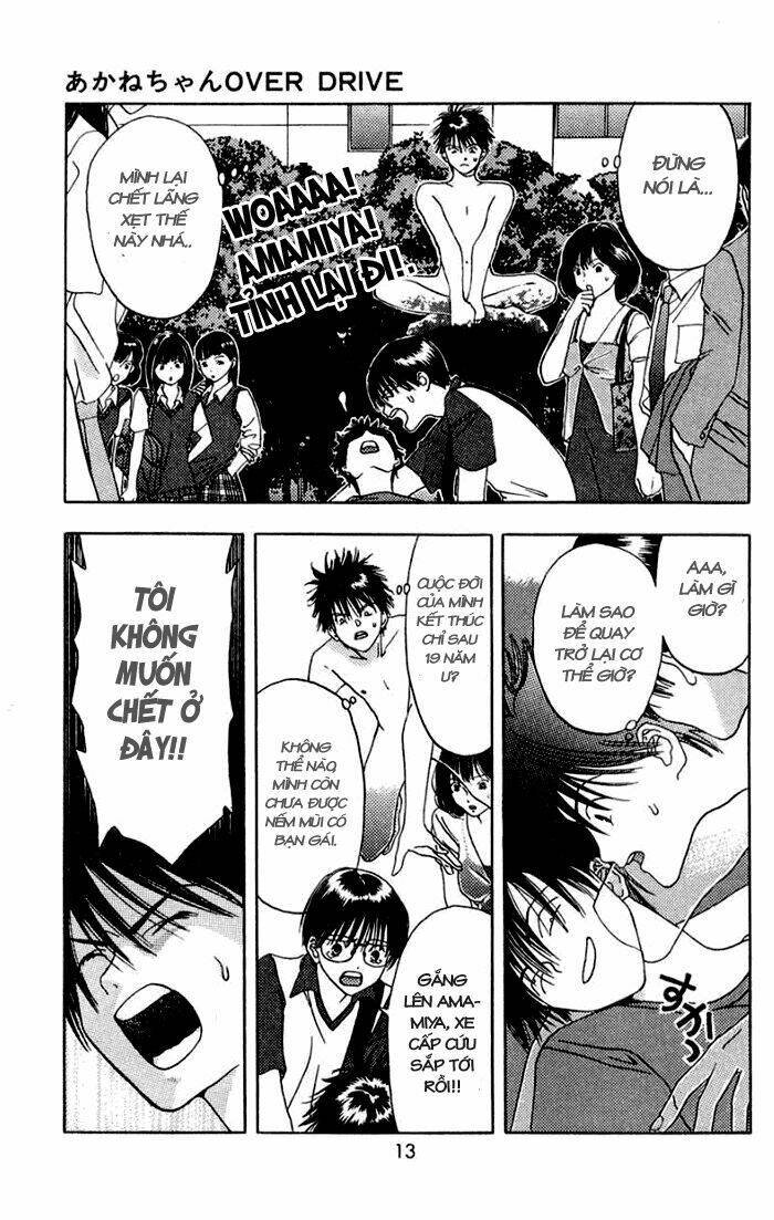 akane-chan overdrive chapter 1 13