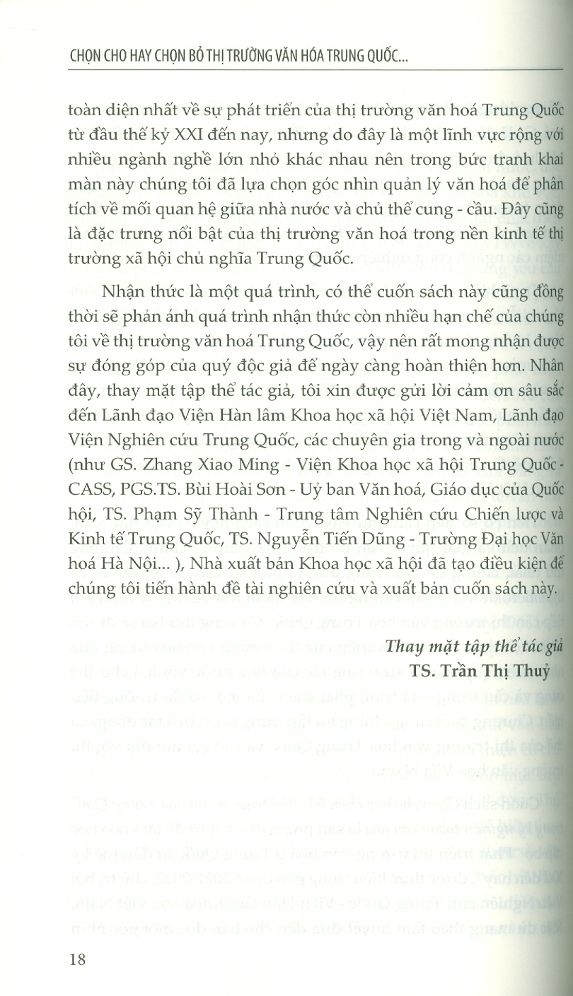 Chọn Cho Hay Chọn Cho Bỏ - Thị Trường Văn Hóa Trung Quốc Trong Kỷ Nguyên Toàn Cầu Hóa (Sách chuyên khảo)