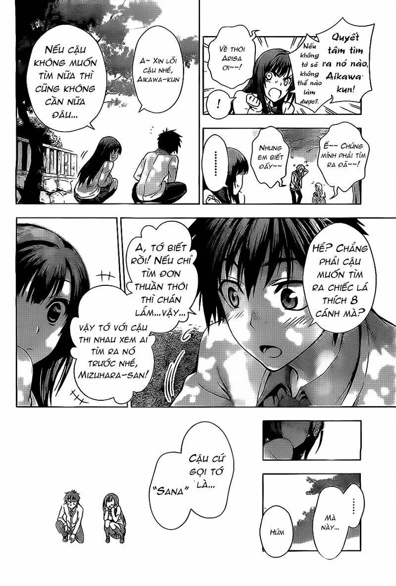 koisome momiji chapter 1 25