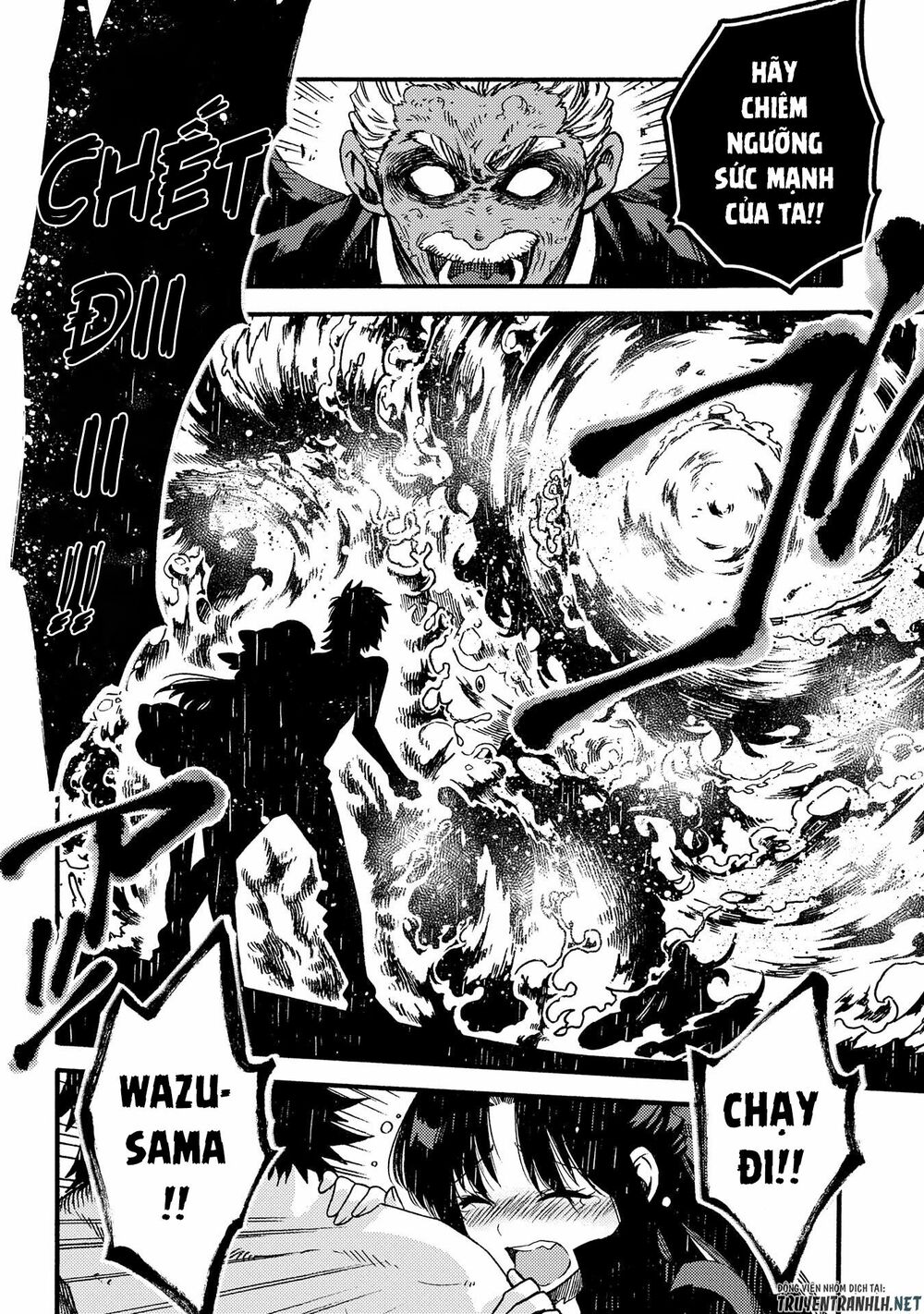 sono mono. nochi ni…(nariie shin’ichirou) chapter 15 2