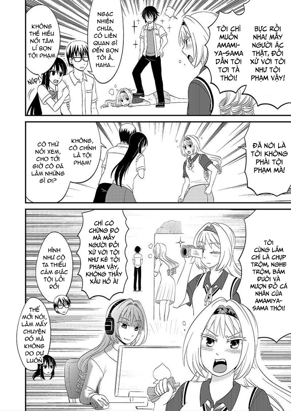 kyoudai hodo chikaku tooimono wa nai chapter 80 6