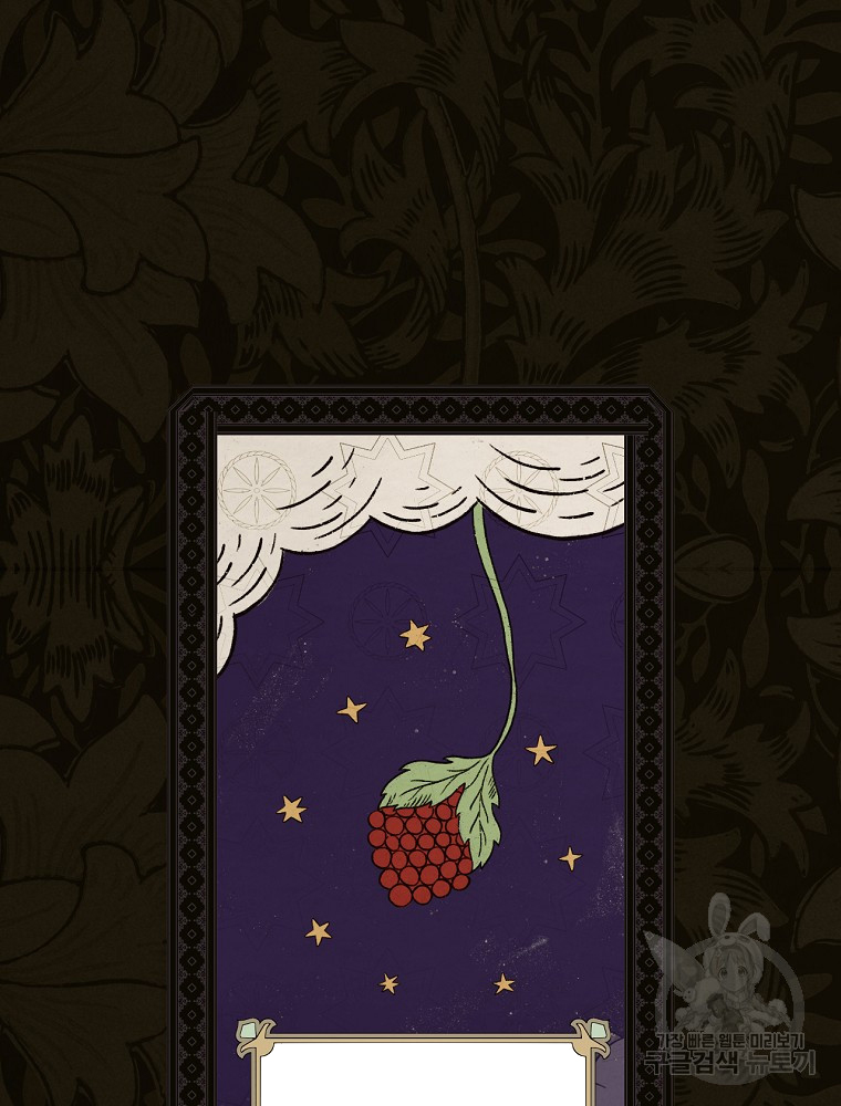 quý cô bí ẩn - secret lady chapter 48 74