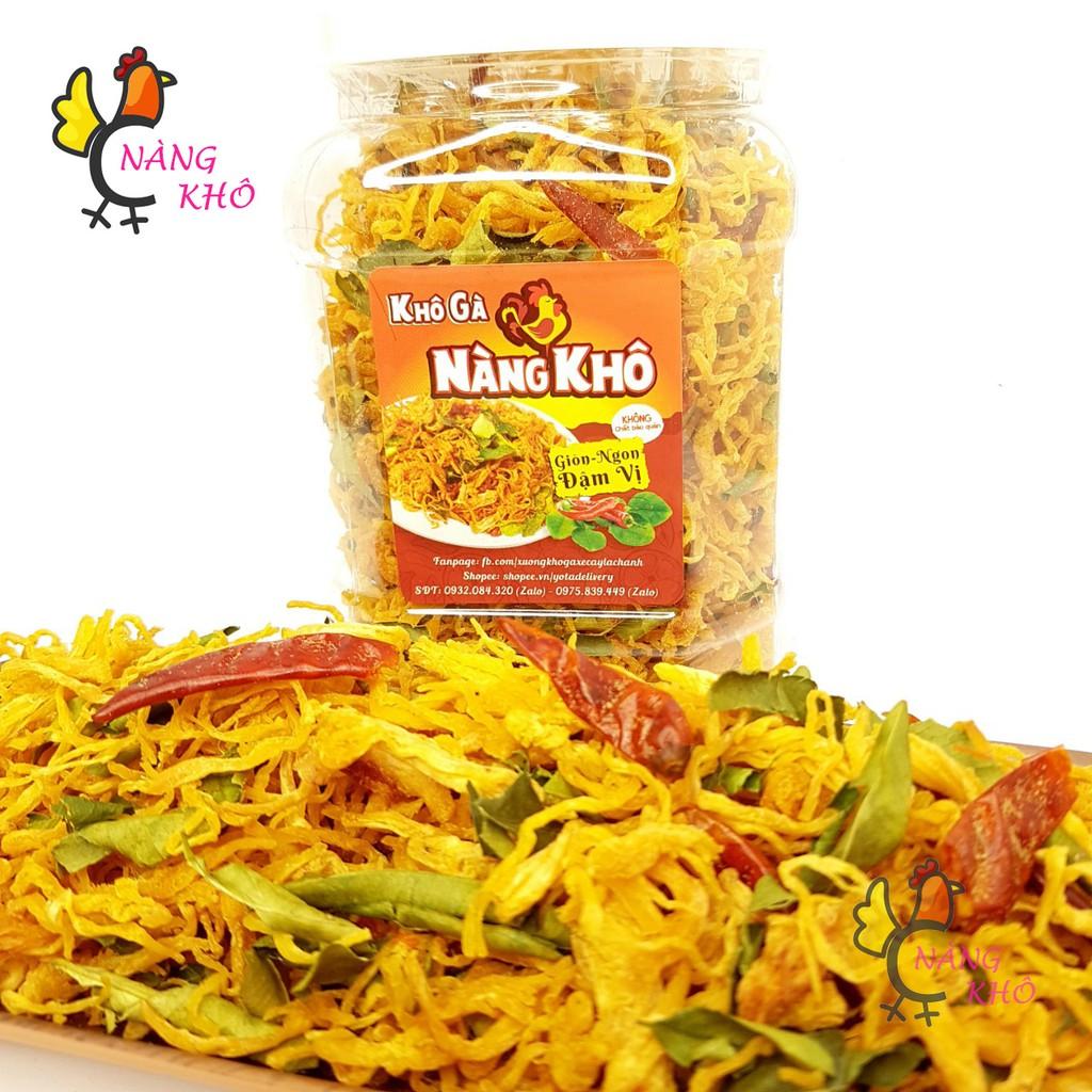 Khô gà lá chanh loại 1 - 500Gr | Đồ ăn vặt Nàng Khô