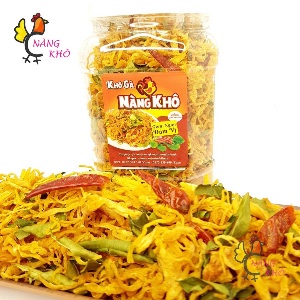 Khô gà lá chanh loại 1 - 500Gr  ( Giòn ngon Đậm vị ) | Đồ ăn vặt Nàng Khô