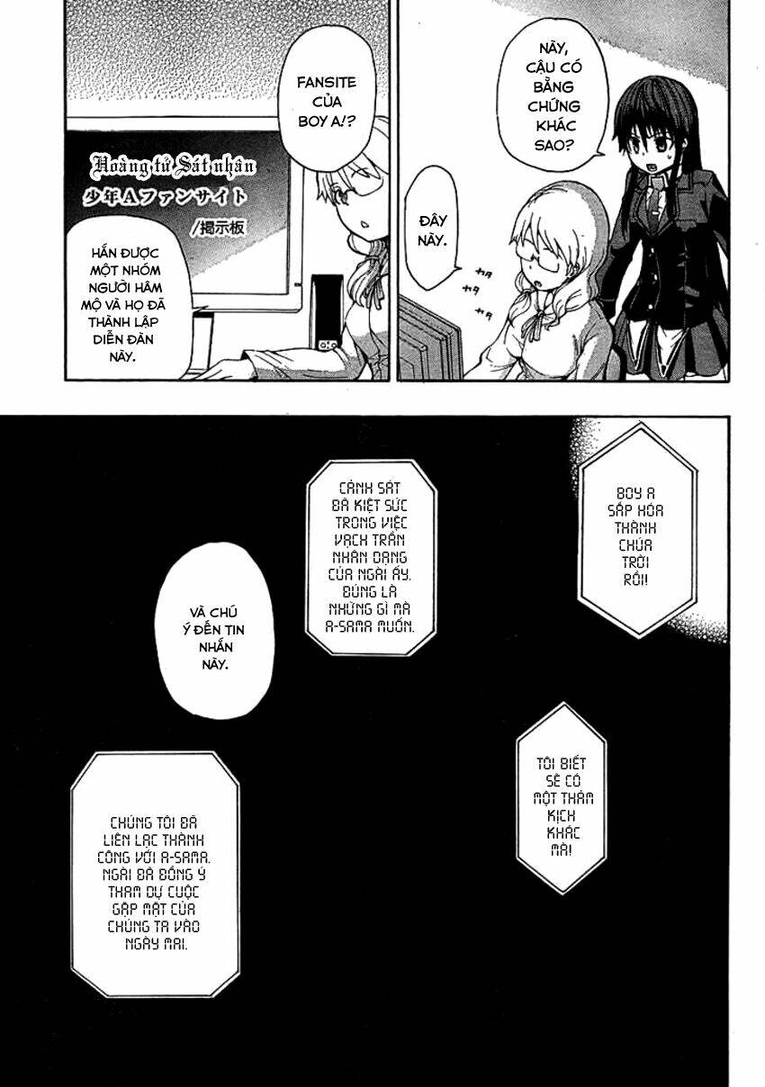 shinigamisama ni saigo no onegai wo chapter 1 26