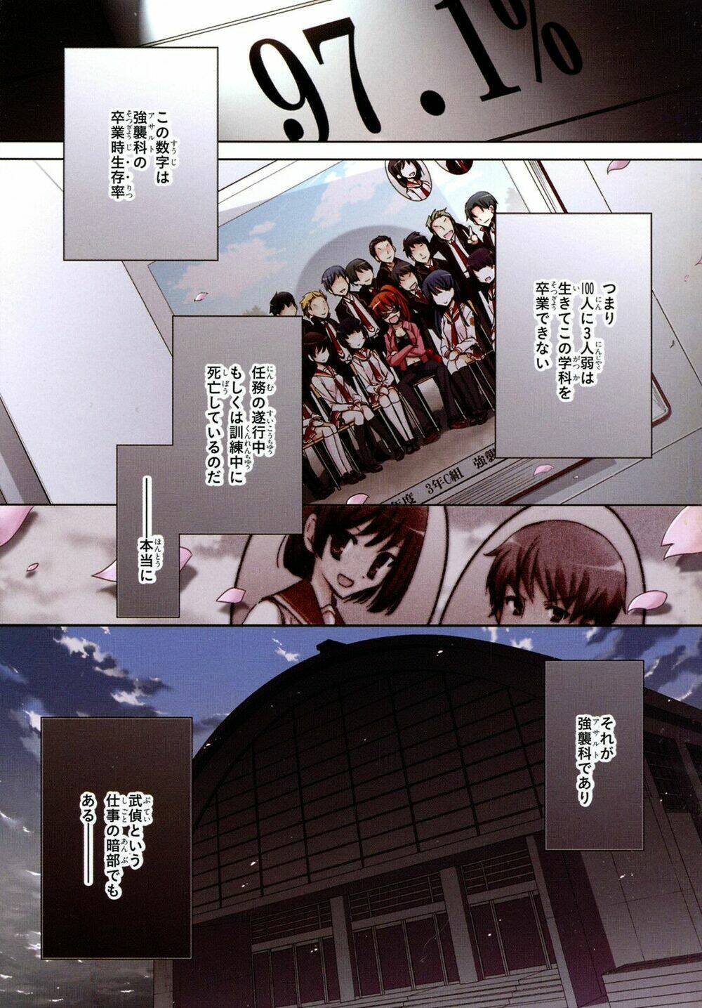 hidan no aria chapter 6 2