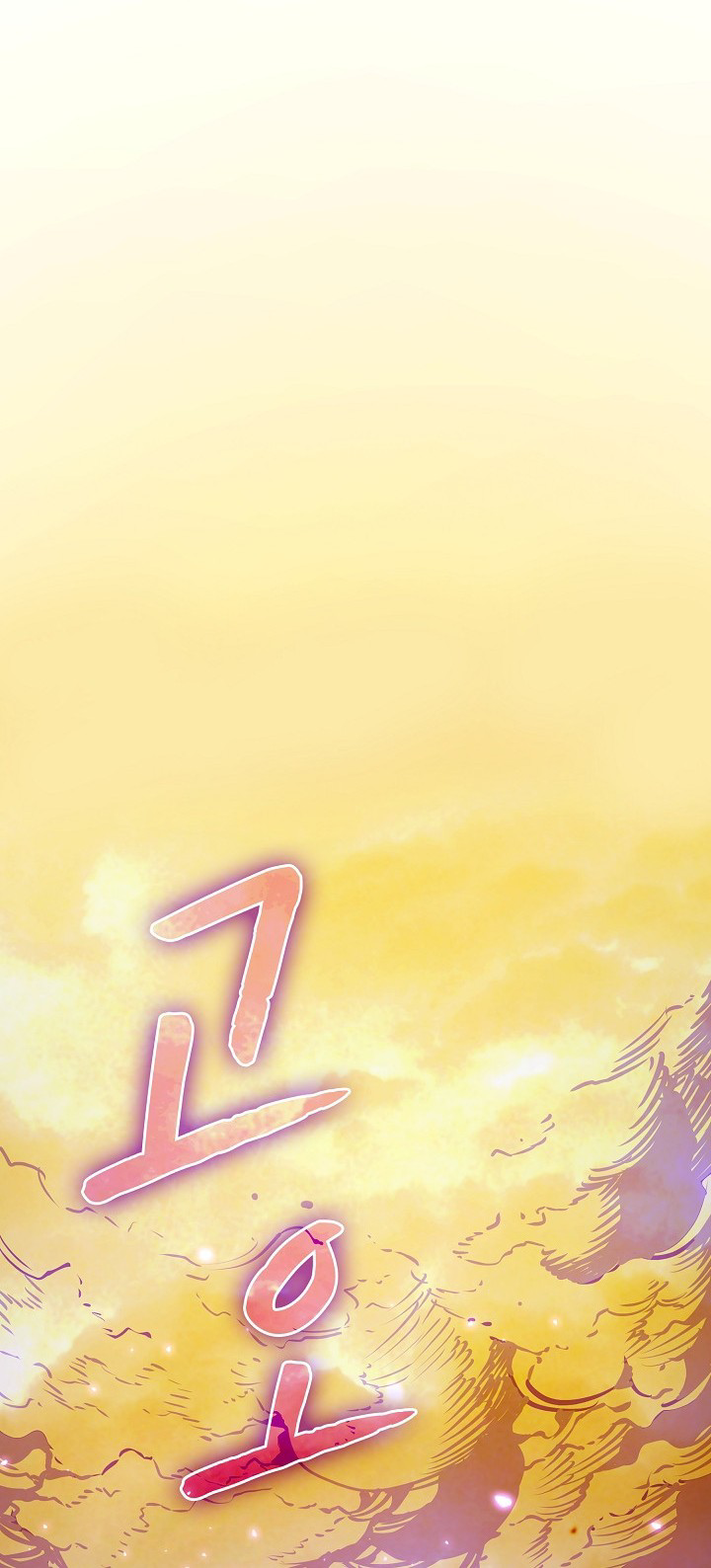 chòm sao trở về từ địa ngục chapter 20 10