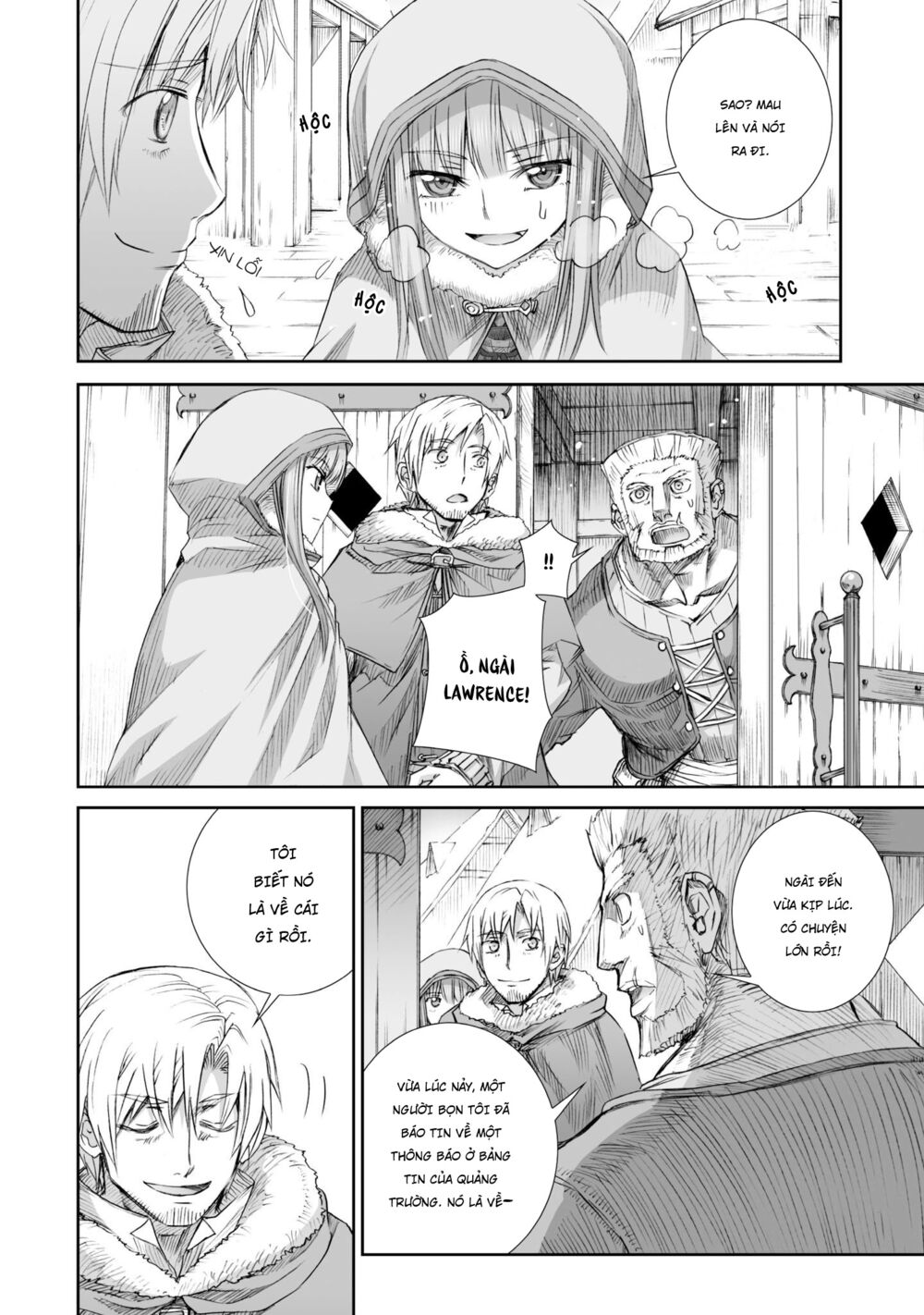 ookami to koushinryou chapter 81 15