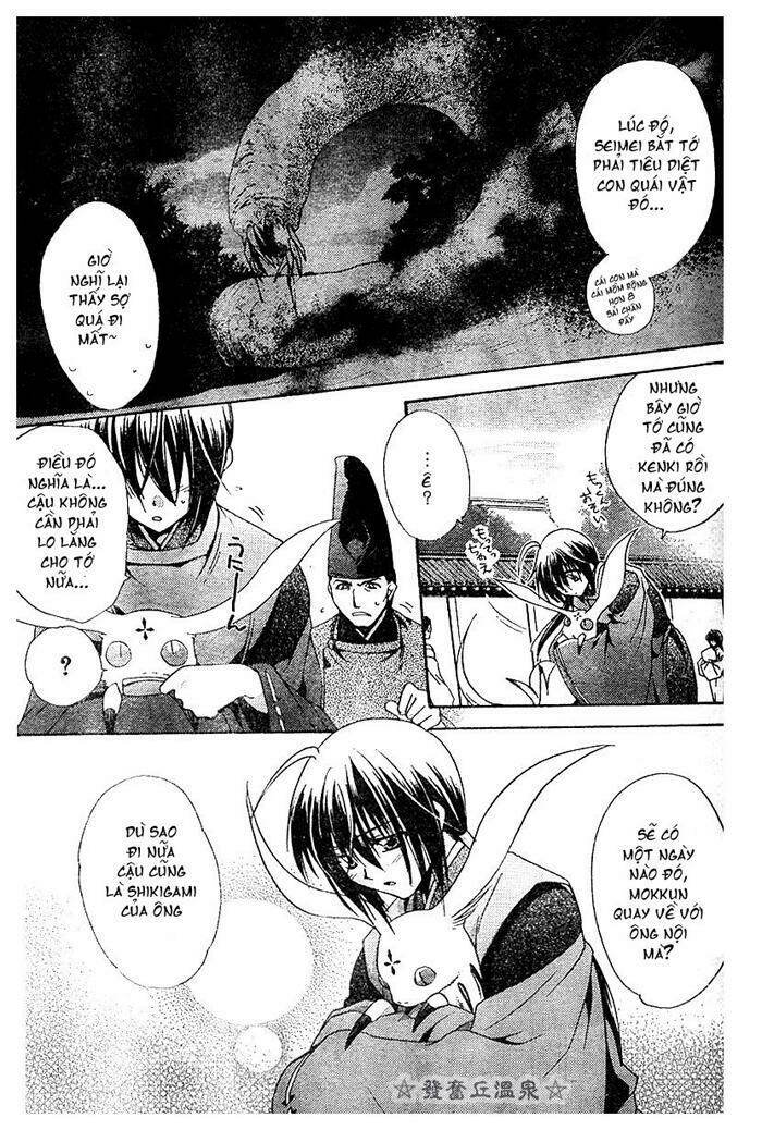 shounen onmyouji chapter 1 15