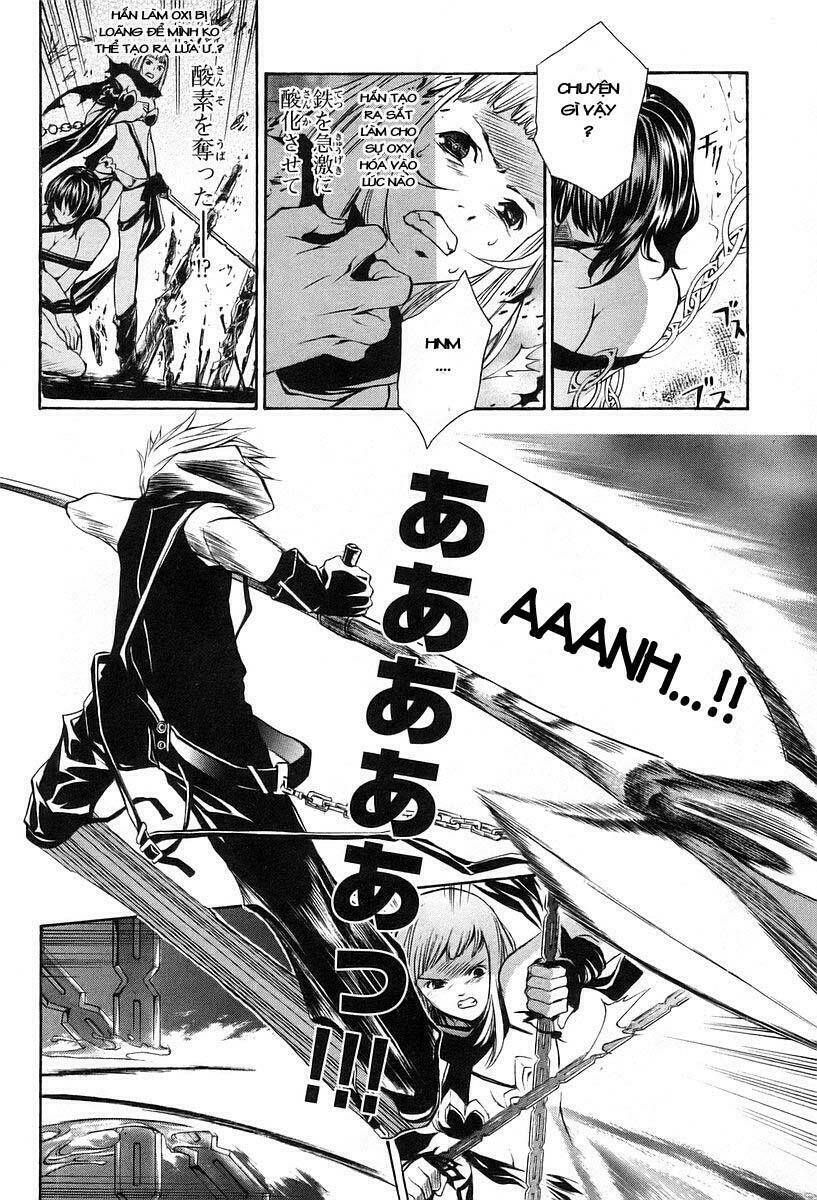 seikon no qwaser chapter 4 15