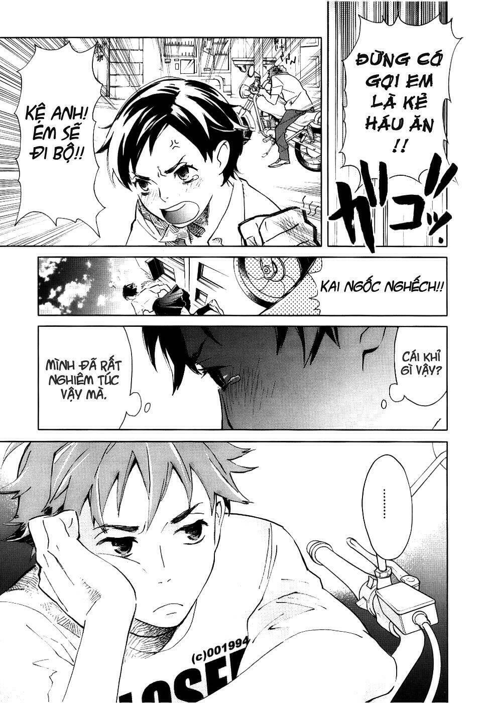 blood [plus] chapter 1 19