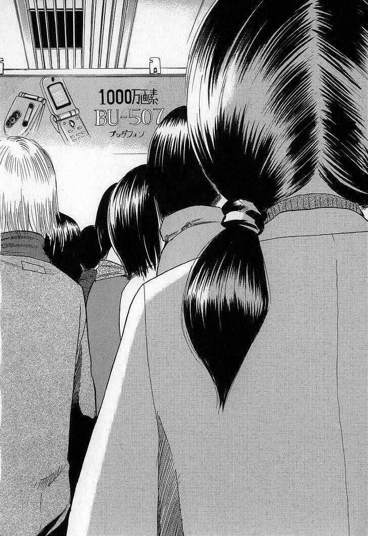 fuan no tane chapter 7 4