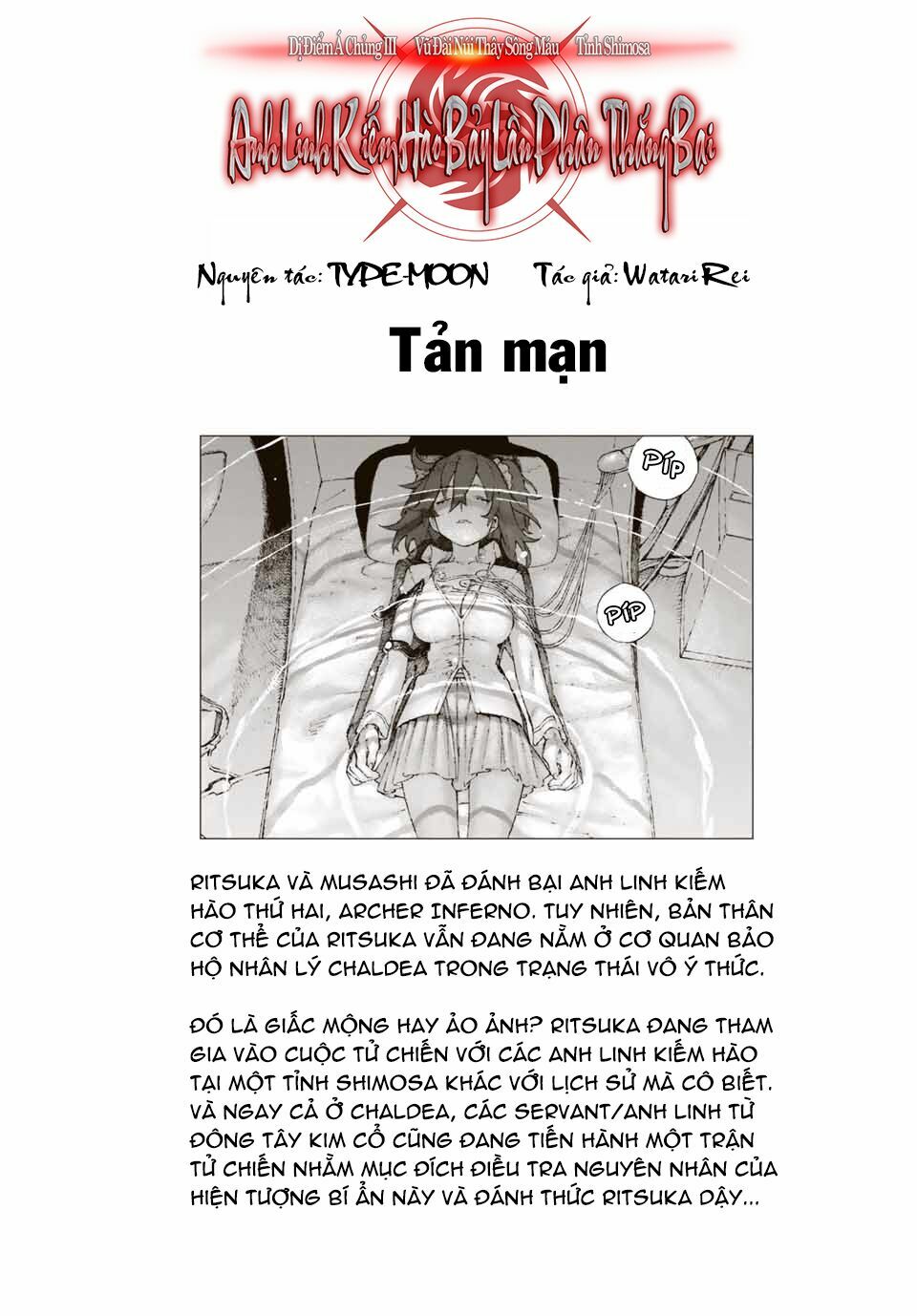 fate/grand order: epic of remnant - shimosa chapter 17.5 1