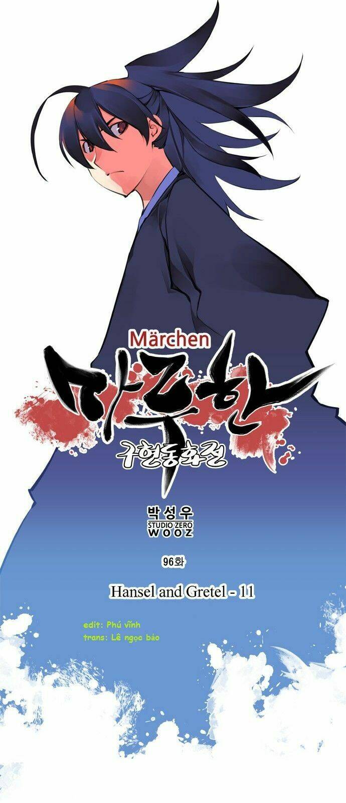 märchen: the embodiment of tales chapter 96 13