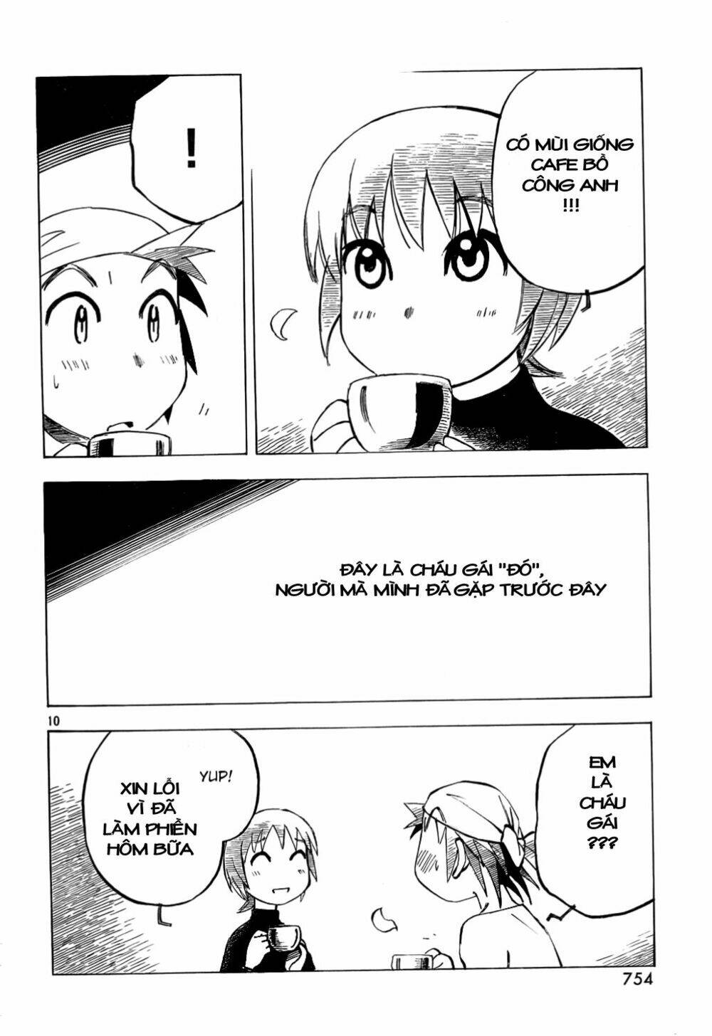 kotonoba drive chapter 13 11