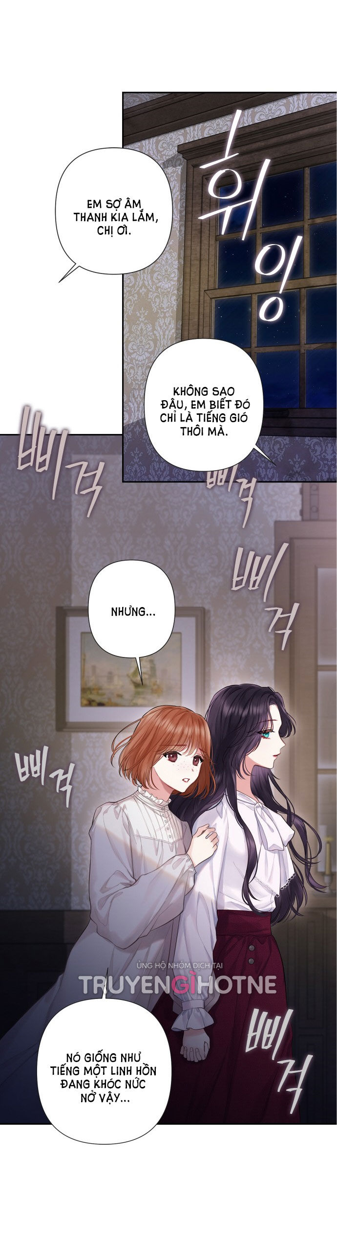 bastian chapter 1.1 11