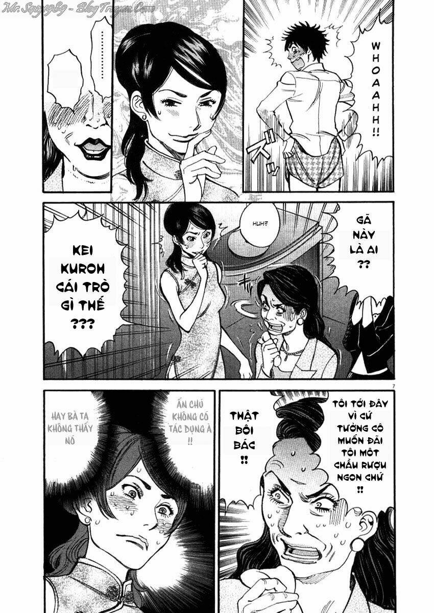 kono s o mi yo chapter 25 8