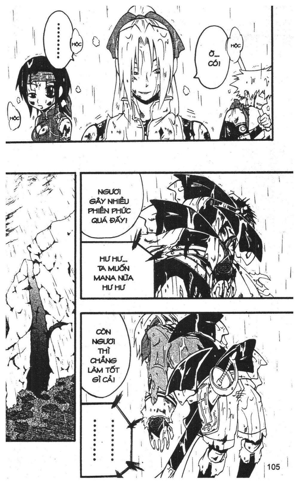 joou kishi monogatari chapter 5 103