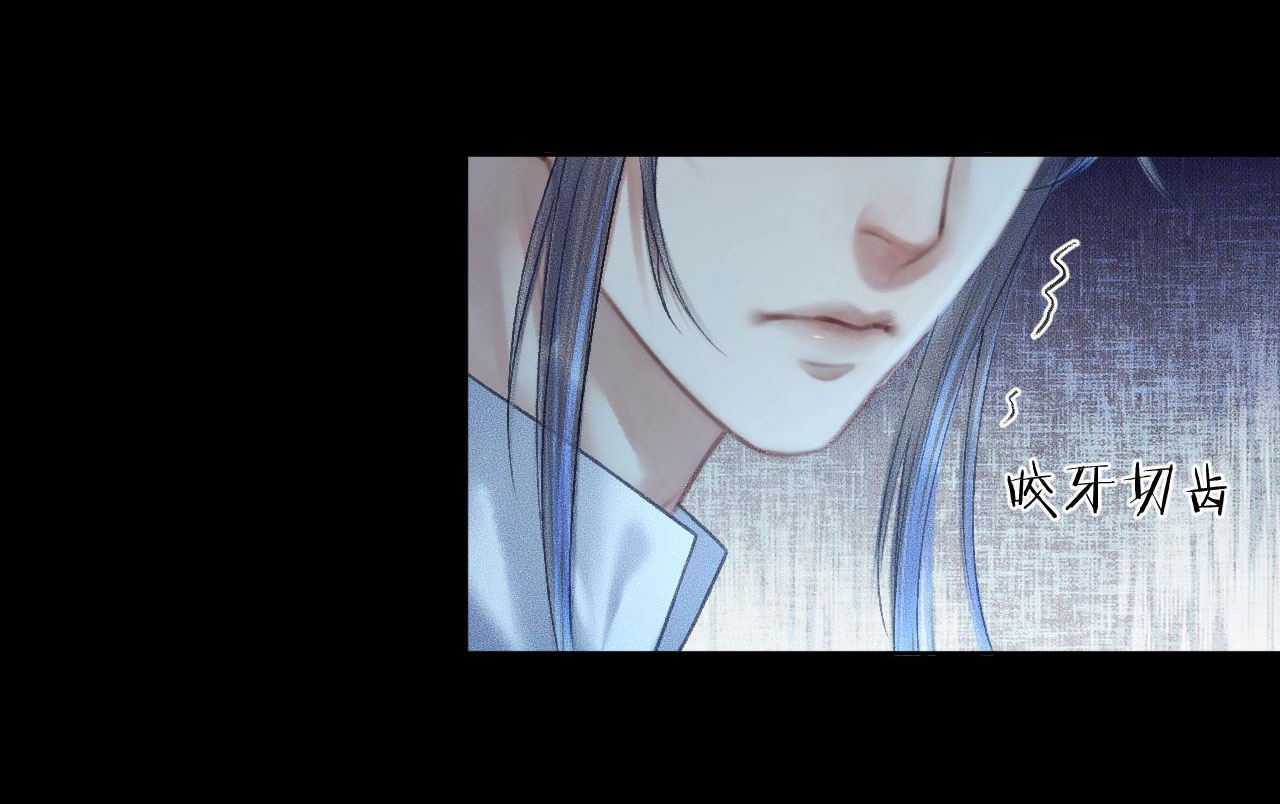 husky và sư tôn mèo trắng chapter 15 7