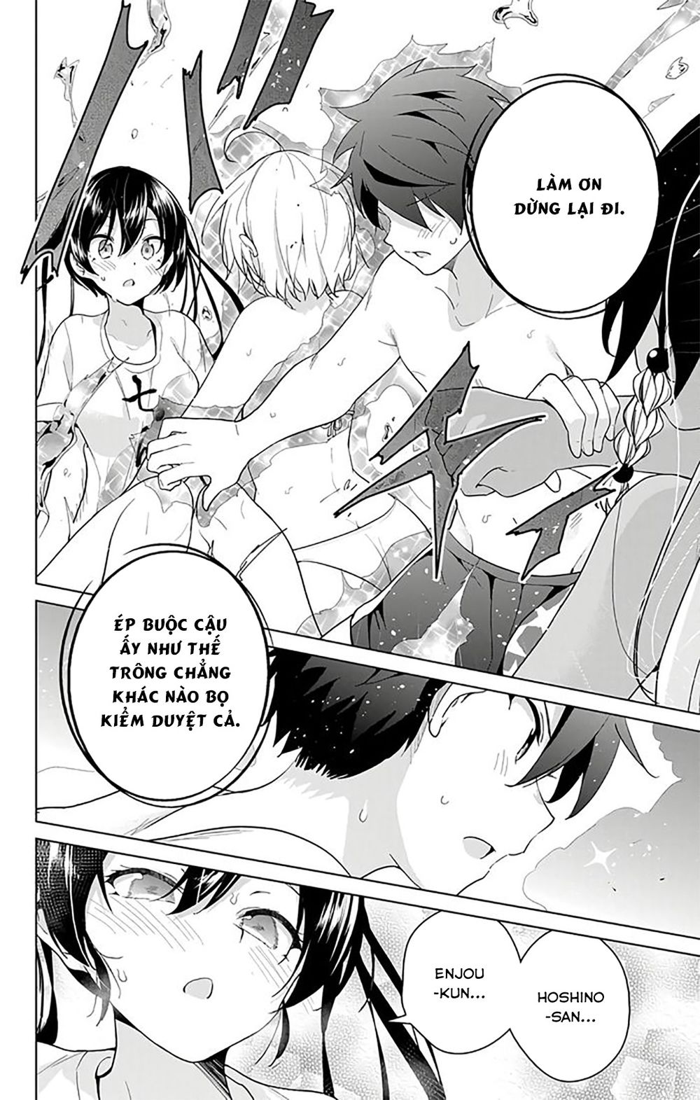 dokyuu hentai hxeros chapter 35 10