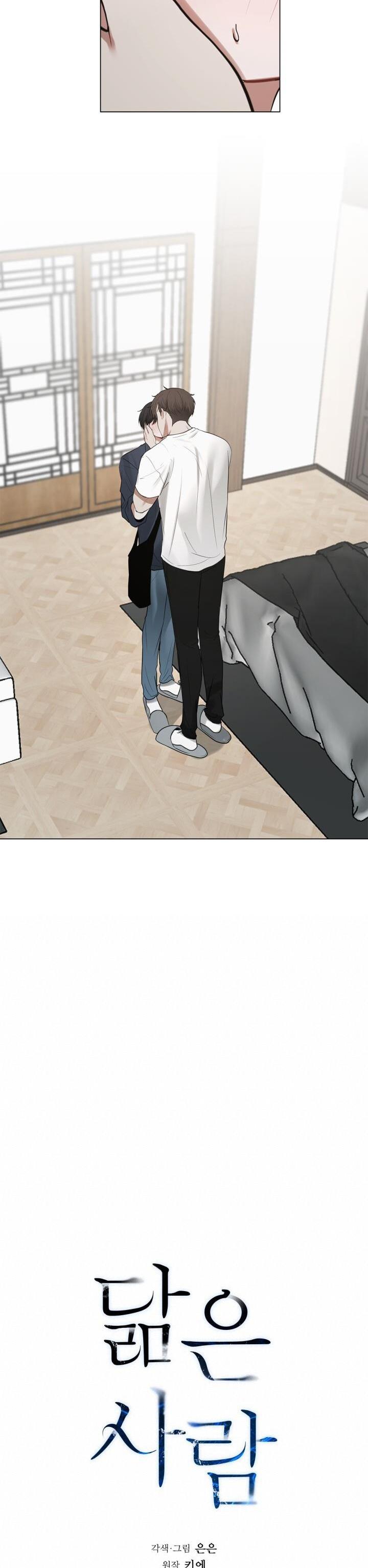 không xa lạ chapter 29 5