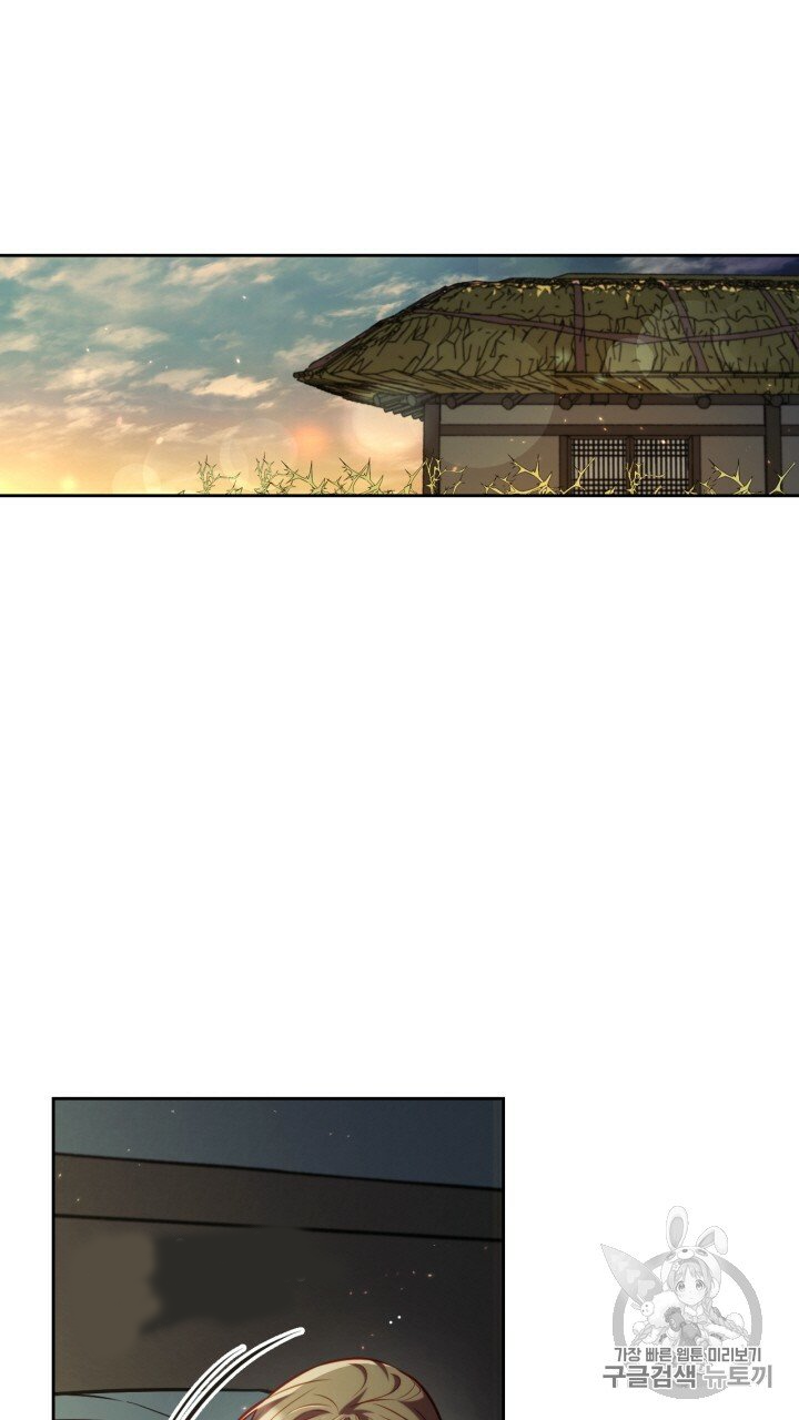 [18+] trăng nơi đỉnh núi chapter 19.1 30