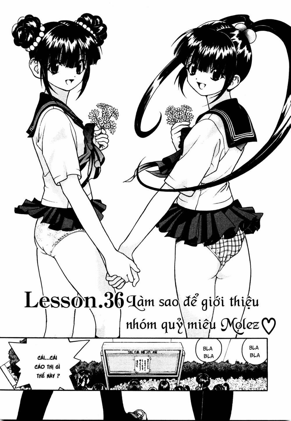 gakuen heaven chapter 36 1