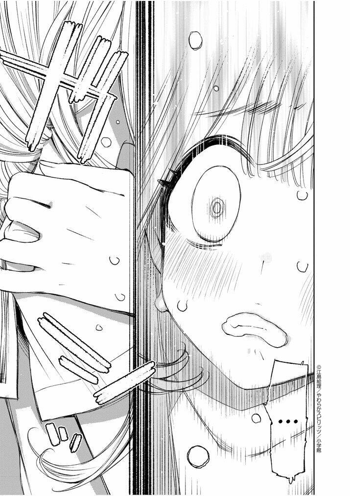 yuzumori-san (koy) chapter 15 13