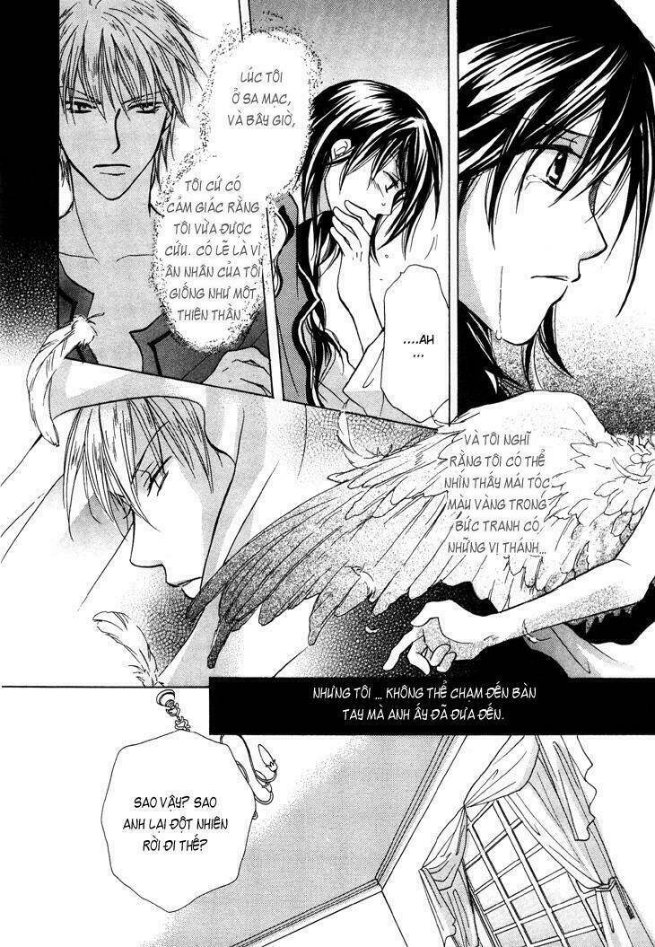 daten no tsuki chapter 1 17