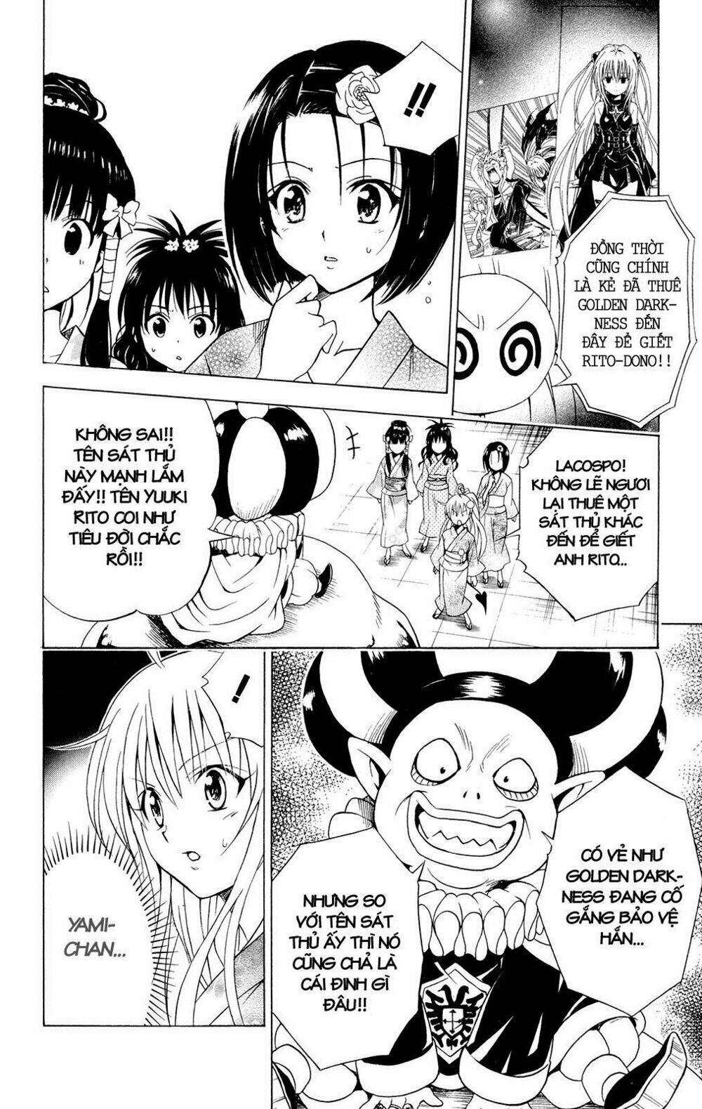 bọn tớ thích cậu! rito chapter 112 2