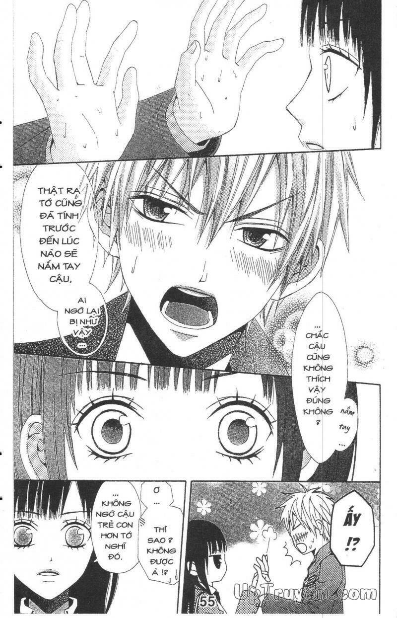 kare ni biyaku o nomasetara chapter 2 14