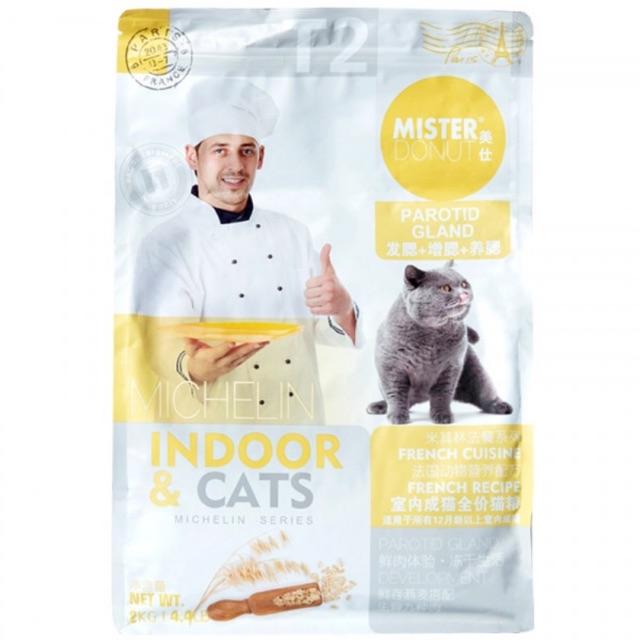 Thức ăn cho mèo Mister Donut - T Series