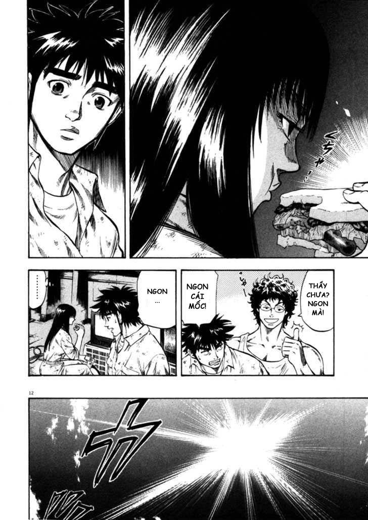 waga na wa umishi chapter 39 11