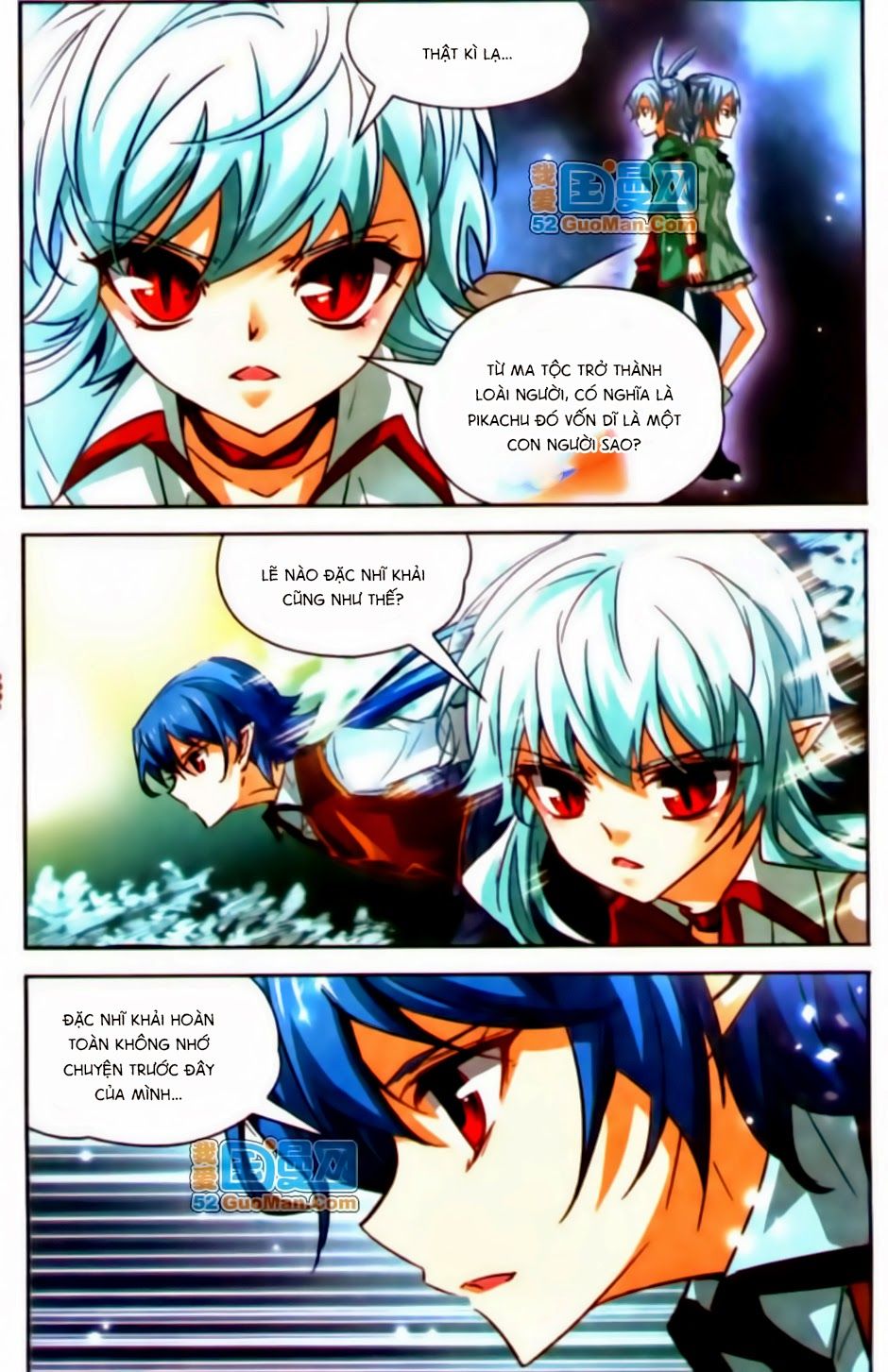 mị chi ma hạp 2 chapter 17 5