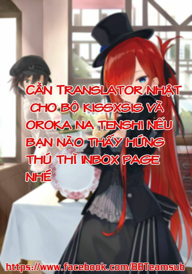 kiss x sis chapter 99 3