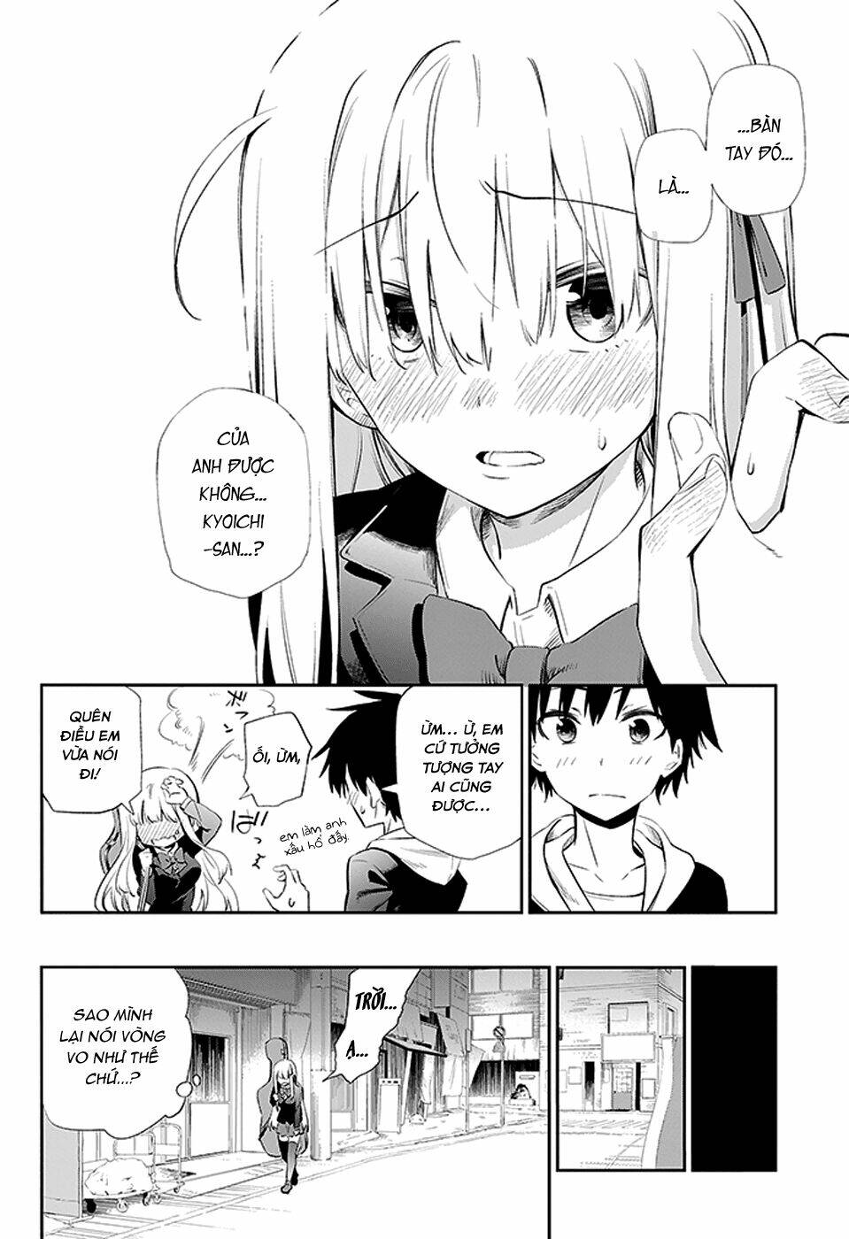 urami koi, koi, urami koi chapter 3 21