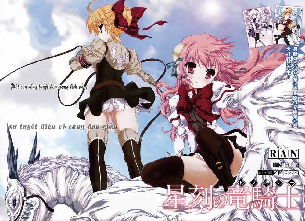 seikoku no dragonar chapter 11 2