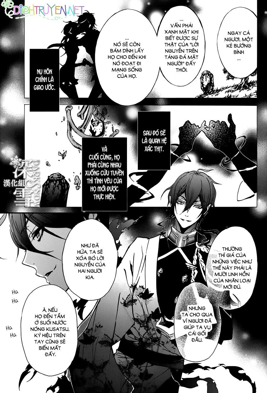 momochi-san chi no ayakashi ouji chapter 19 22