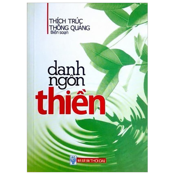 Danh Ngôn Thiền