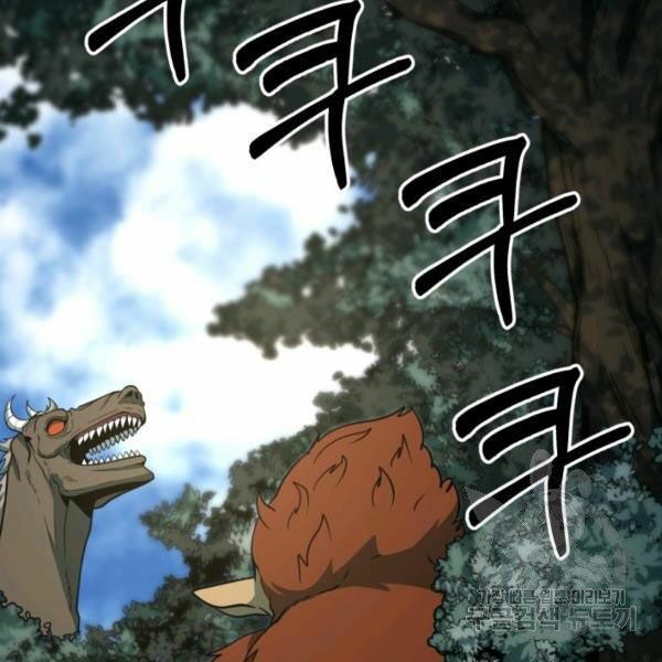 ngôi nhà kết nối với hầm ngục chapter 32 41