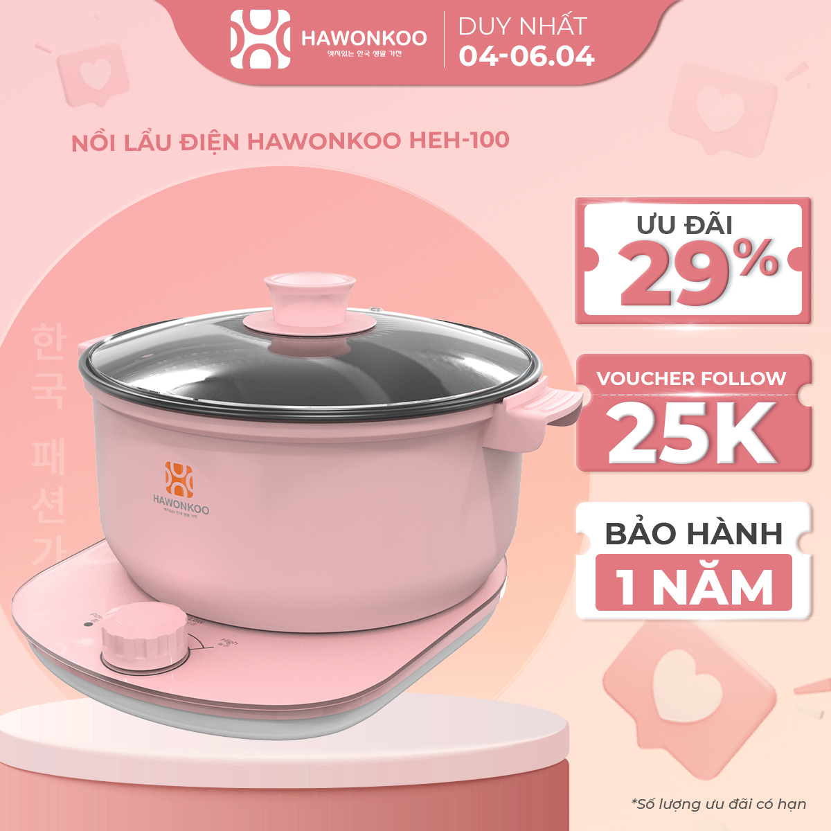 Nồi Lẩu Điện HAWONKOO HEH-100 2,5 Lít 1200W Hàng Chính Hãng Bảo Hành 12 Tháng - Thương Hiệu Hàn Quốc