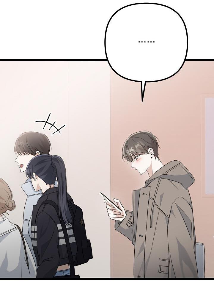 say nắng chapter 13 54